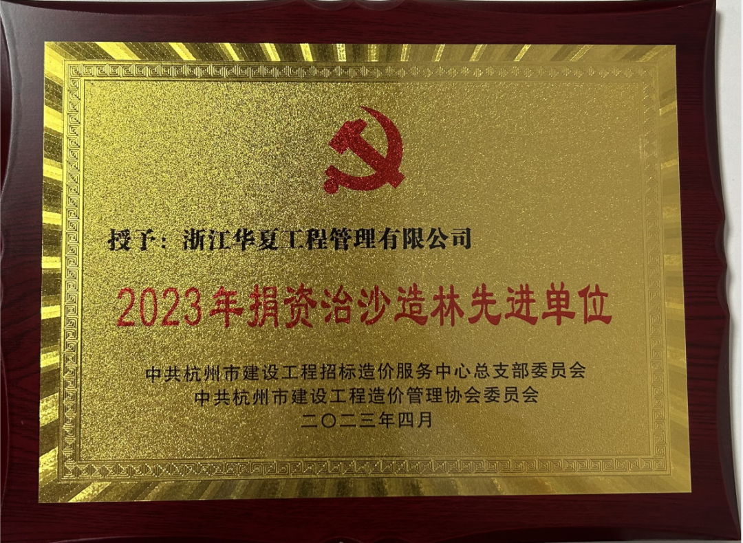 1696820033866797.png 微信圖片_20231007100146.png