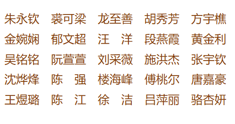 1721351635408410.png 微信圖片_20240719091339.png